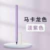 Wei Zhuang Black Technology No Sharpening Pencil No Ink Can't Write Eternal Pencil Painting Writing Erasable Pencil Can't Break