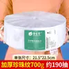 Salão de Beleza Toalha Facial Descartável Rolo Extra Grande Espessada Padrão Pérola Limpeza Removedor de Maquiagem Toalha Facial Uso Duplo Seco e Úmido Toalha Facial