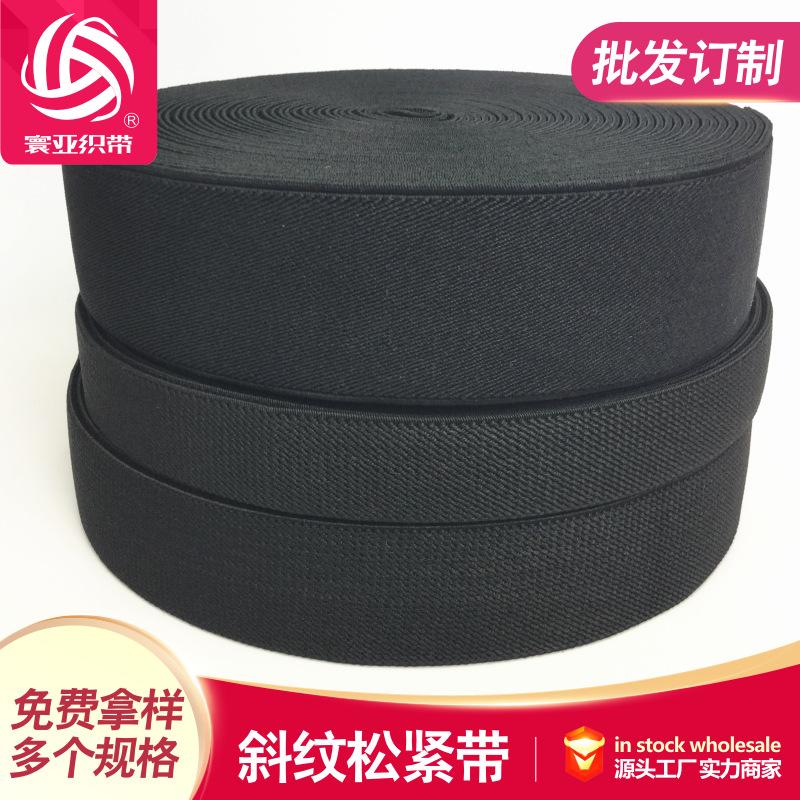 斜纹2