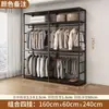 Armario metálico de estilo abierto, vestidor de dormitorio autoensamblable, perchero combinado, tendedero de pie de doble capa