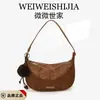 Bolso cruzado de moda simple para el trabajo, bolsa de hombro casual diaria de nicho coreano, gamuza, moderno, versátil, bolsa de bola de masa