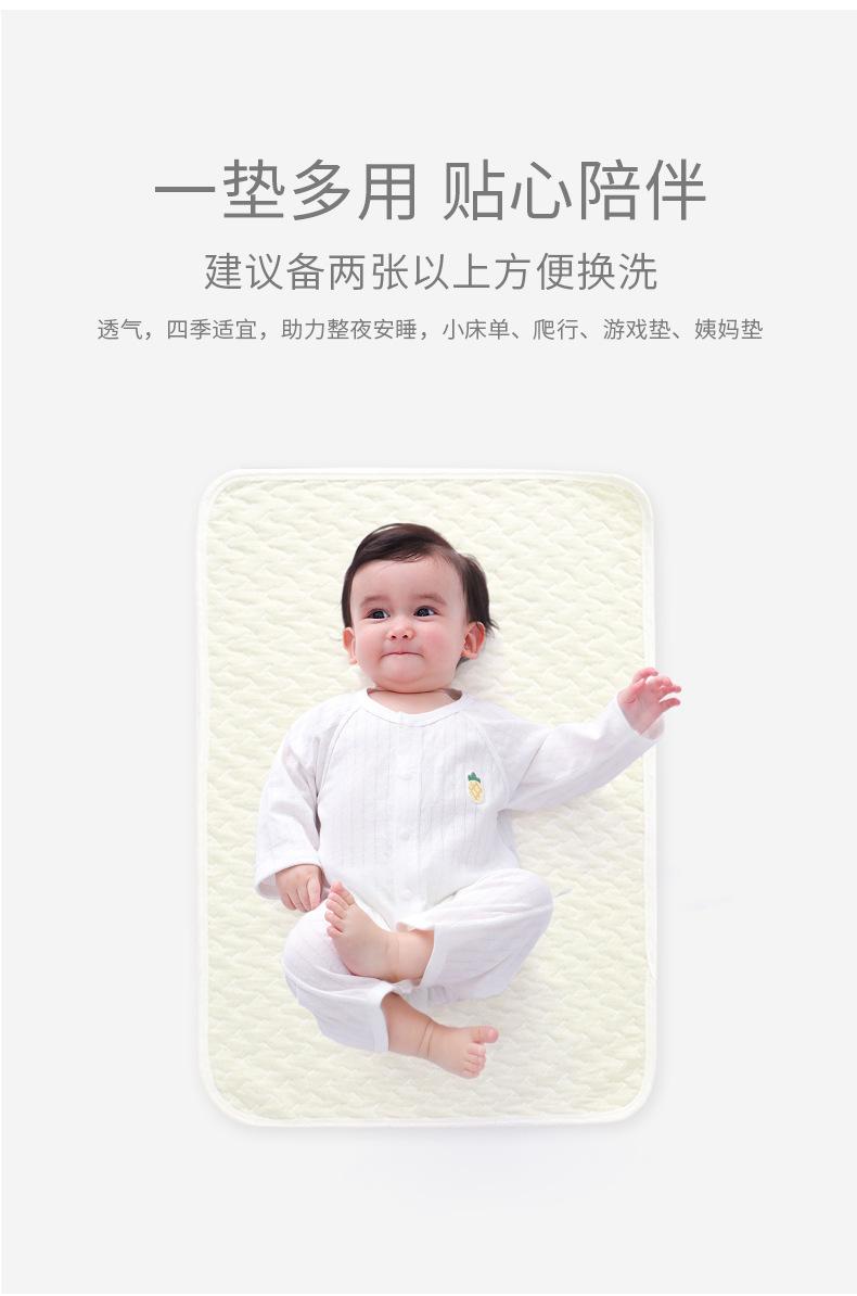 隔尿垫(满印T)_03.jpg