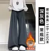 Pantalones de punto gruesos de pierna ancha, casuales, holgados, para mujer, color gris, otoño 2026, nuevos, de cintura alta, con caída, para petite