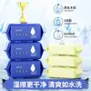 Paquete Familiar de 80 Piezas de Papel Higiénico Húmedo, Toallitas Sanitarias Herbales para Cuidado Íntimo, Limpieza de Inodoros, Papel Higiénico Húmedo Desechable al por Mayor