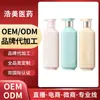 Champú Suavizante de Aminoácidos Personalizado OEM Procesamiento OEM Control de Grasa Voluminoso Fragancia Duradera Champú