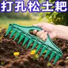 Perforadora de Agujeros para Sembrar Tierra Perforación Rápida de Agujeros Conveniente Siembra de Plantas de Vegetales Aflojar la Tierra Herramienta de Espaciado de Semillas de Horticultura XK