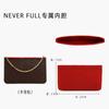 Explosiones Transfronterizas Bolso Neverfull Bolsa Secundaria Transformación Bolso DIY Correa para el Hombro Correa Cruzada Accesorios de Transformación Correa de Bolso de Cadena