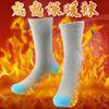 Calcetines Inteligentes Recargables con Calefacción de Invierno para Mujer, Calcetines de Algodón Calentados para Personas de Mediana Edad y Mayores, Temperatura Ajustable, Conector, Calcetines Largos a Prueba de Frío