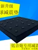 Pad Amortecedor de Choque para Barra de Áudio Pad Anti-Vibração Silenciador Subwoofer KTV Parede de Eco Bateria Pad à Prova de Choque Isolamento Acústico
