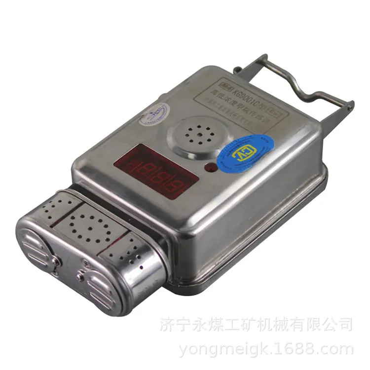 重庆煤科院KG9001C型高低浓度甲烷传感器-9