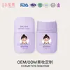 Crema para Peinar el Cabello Infantil OEM, No Dañina para el Cabello, Peinado Rápido, Antifrizz, No Grasa, Personalización y Procesamiento de Marca Privada