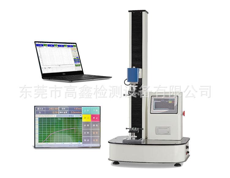 180°剥离试验机