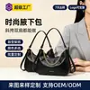 Directo de Fábrica Gran Capacidad Lujo Ligero Moderno Bolso de Mano de Media Luna Estilo Coco para Mujer Sensación de Alta Gama Bolso de Hombro Único o de Mano Personalizable