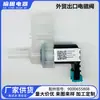 9000655808 Lavadora Válvula Solenoide de Válvula Única Cuerpo de Válvula de 90 grados