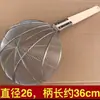 Cuchara Coladora Grande de Acero Inoxidable, Espumadera, Cuchara para Fideos, Colador Comercial de Cocina, Colador de Malla Fina, Red para Escurrir Aceite Doméstica