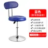Silla de Bar Personalizada por el Fabricante Silla Giratoria para el Hogar Taburete Giratorio Elevable Moderno Simple Taburete Alto Respaldo Silla de Bar