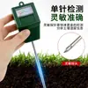 Medidor de umidade do solo de agulha única para atacado, medidor de teste para flores e jardins, testador de umidade do solo, detector de solo de cabeça quadrada