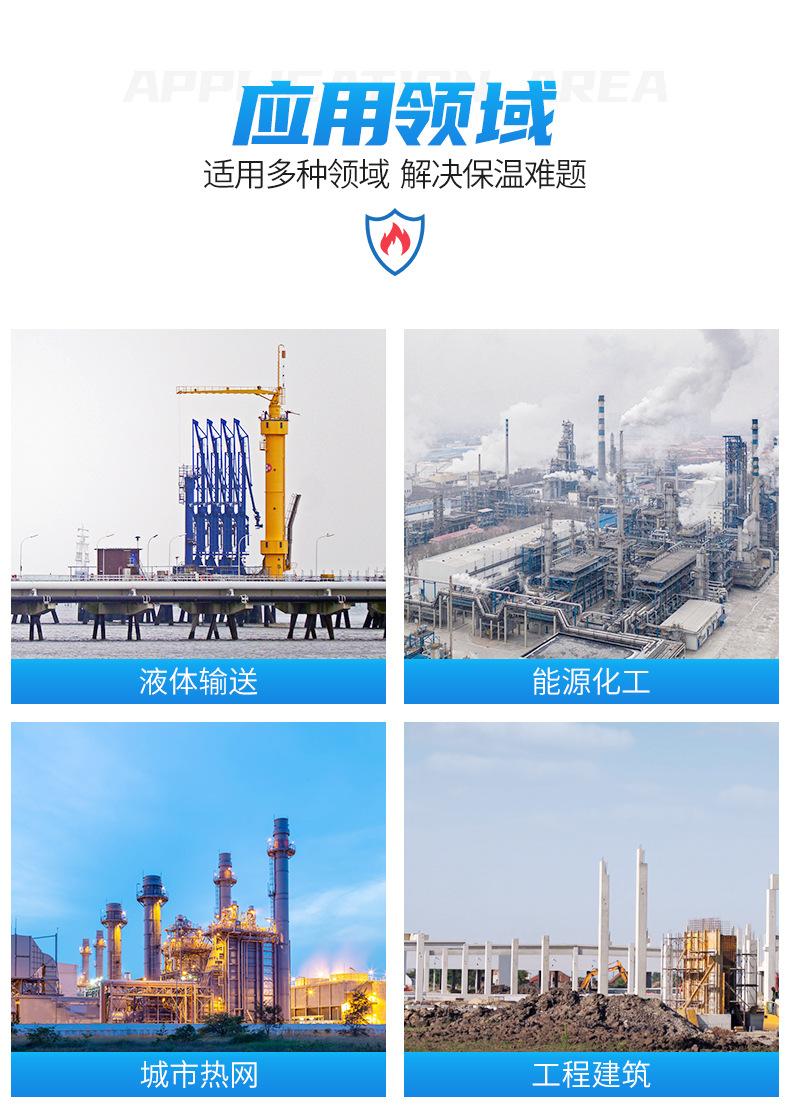 应用领域.jpg