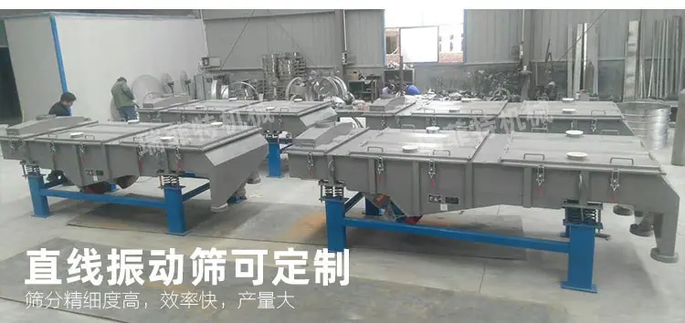 直线筛详情页_18.jpg