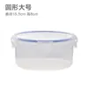 Caixa de plástico para conservar alimentos frescos, caixa selada para geladeira, fruteira, micro-ondas, extra pequena, portátil, lancheira para armazenamento de alimentos