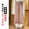 Pantalones de pierna ancha de cachemira color avena para mujer 2025 Nuevo Otoño e Invierno Forrados de polar de cintura alta rectos Pantalones pequeños de arroz glutinoso