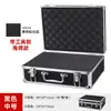 - Estuche de Instrumentos Multifuncional de Aleación de Aluminio, Caja de Almacenamiento Protectora Portátil