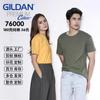 Camiseta Gildan 76000 Jedan de algodón liso en blanco para hombre, cuello redondo, manga corta, impresión de camisetas publicitarias culturales al por mayor.