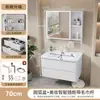 Juego de Gabinetes de Baño de Panal de Aluminio Completo con Panal de Aluminio Espacial y Cajones Dobles, Lavabo de Cerámica Integrado para Gabinete de Lavabo de Baño