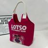 Bolsa de fieltro personalizada de gran capacidad, ideal como regalo para guardería.