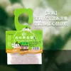 Bolsita de Fragancia para Armario de Venta Directa Transfronteriza para Ropa y Uso en Interiores, Habitación, Modelo Nuevo 2026, Bolsa Difusora de Bolsita de Fragancia