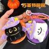 Bolsa de monedas con colgante de muñeca linda original de Halloween Tengyi, decoración para mochila, colgante pequeño, bolsa de almacenamiento para labiales y auriculares