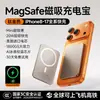 Certificación 3C Nuevo Power Bank Magnético Adecuado para Apple iPhone 17promax Ultradelgado Portátil Carga Rápida