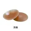 Cubiertas de Silicona Autoadhesivas Sin Pegamento para Pezones, Almohadillas para Pezones Redondas Finas Sexy Lisas, Parches Invisibles Anti-Bultos, Palabras Clave Populares Transfronterizas
