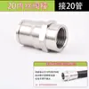 Conector Rápido para Tubo de PE de 16 mm, Tubo Pulverizador, Conector Rápido, Todo Cobre, Conector Antiexplosión de PE de 20 mm, Aplicación de Pesticidas en Huertos