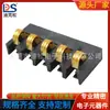 Conector de batería del fabricante DISONG espaciado 3.0PH altura 4.3H con soporte de batería de columna BC-1-510-C01