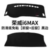 Adequado para 20-25 Modelos do Roewe I6Max, Tapete de Proteção Solar para o Console Central, Tapete Bloqueador de Luz para o Painel, Protetor Solar para o Painel de Instrumentos