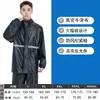 Conjunto de Impermeable y Pantalón de Lluvia Separado Impermeable Adulto Hombres y Mujeres Ciclismo al Aire Libre Vehículo Eléctrico Motocicleta Impermeable Engrosado