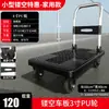Carretilla de Mano Plegable, Ligera y Portátil para Transportar Mercancías, Carro de Plataforma para Uso Doméstico y Carretilla de Mano para Entregas