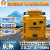 Dispositivo Abrangente de Proteção contra Raios para Mineração de Grande Capacidade, Garantia Zjz-4.0/1140 (660) m Proteção Abrangente de Iluminação