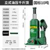 Herramientas Shengda SENDA 2T-50T gato hidráulico vertical de baja posición operado manualmente para coche
