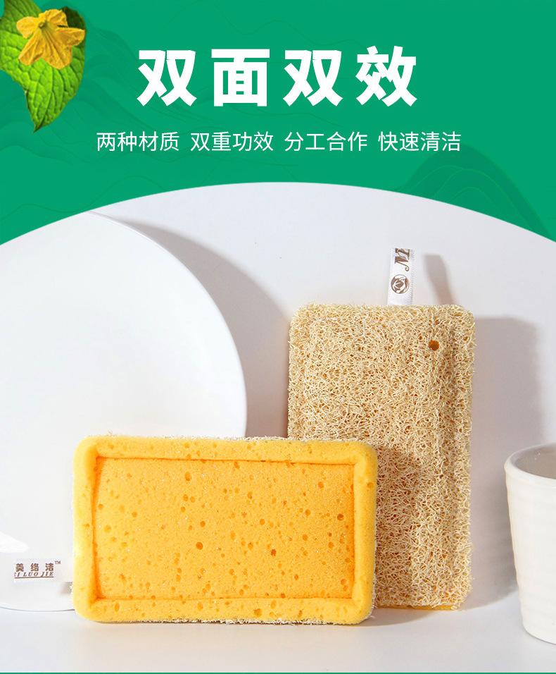 丝瓜络海绵清洁擦详情页new_10.jpg