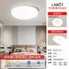 Luz de Techo LED de Espectro Completo Nueva 2025, Ultra Brillante para Dormitorio Principal, Dormitorio, Baño, Iluminación de Habitación de Alquiler