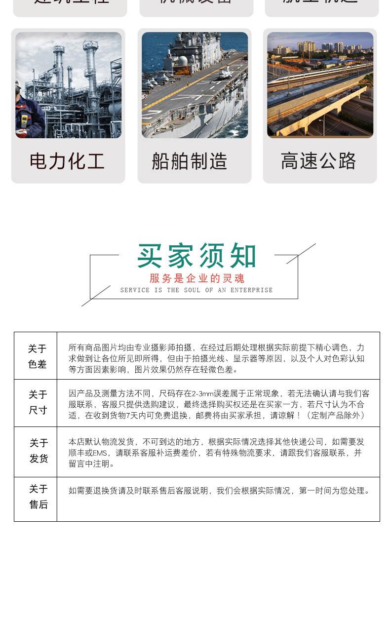精轧垫片_10.jpg
