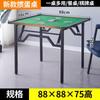 Mesa de Mahjong Dobrável Doméstica Esfregada à Mão Simples Mesa de Cartas Painel Pequeno Xadrez Manual e Cartas Mesa de Ovos Mesa de Pardal