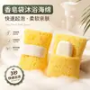 Esponja de Baño para Mujer, Esponja de Baño, Herramienta de Baño, Red para Hacer Espuma, Bola de Baño Ultra Suave de Alta Calidad, Bolsa para Jabón