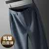 Pantalones rectos holgados para hombre de seda helada italiana otoño antiarrugas, elasticidad en cuatro direcciones, pantalones largos casuales de negocios para mediana edad
