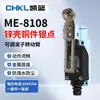 ME-8108 Interruptor de Límite para Máquina Herramienta CNC Sensor de Rodillo de Contacto Elevador de Carga Mecánico 8104