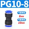 Tubería de Aire Neumática Pc4-M5 Codo Pl6-01 Conector Rápido Pu Pype Pb8-02/10-03/12-04