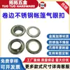 Fábrica de Ojales para Zapatos Foshan Suministra Ojales para Zapatos de Aluminio Ojales de Aire de Aluminio Hebilla de Ojales para Zapatos Hebilla de Agujero de Aire Metal