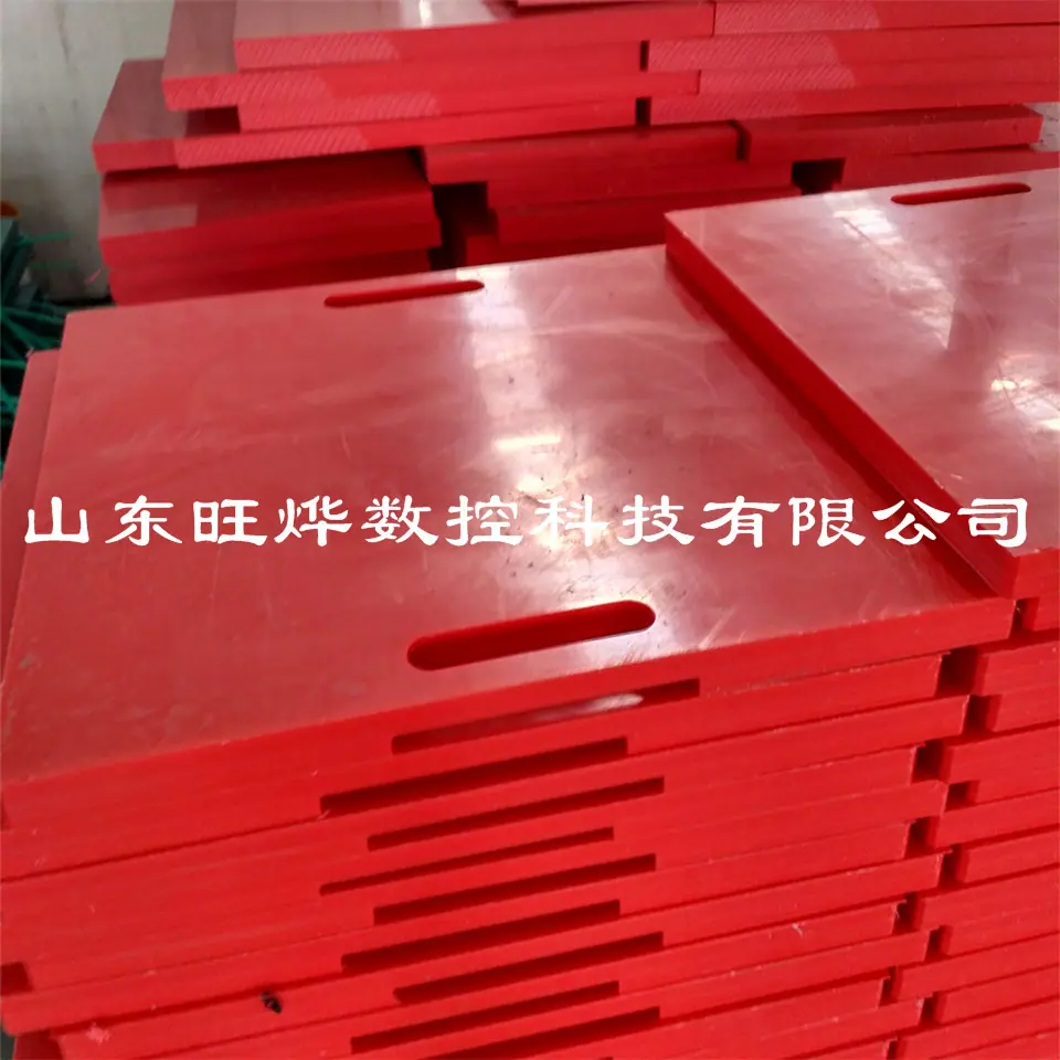 红色超高分量聚乙烯耐磨板.jpg